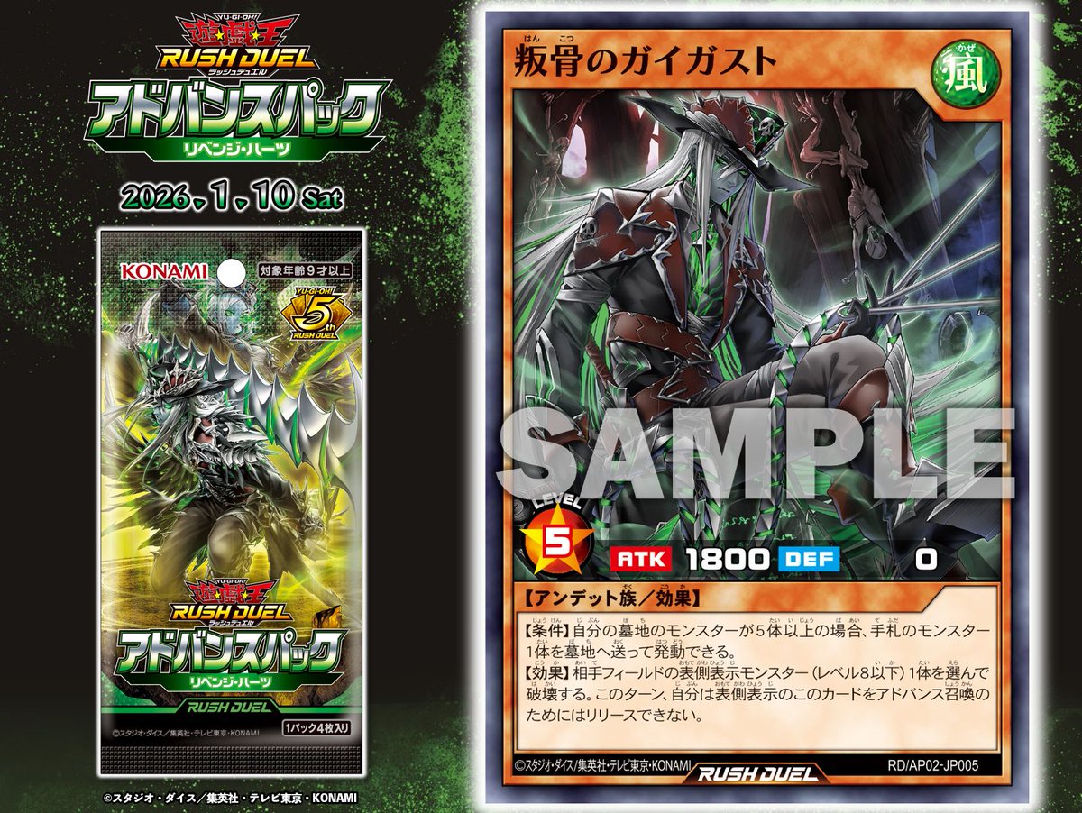 遊戯王ラッシュデュエル hiiragi 遊戯王ラッシュデュエル hiiragi Amazon.co.jp: 遊戯王ラッシュ