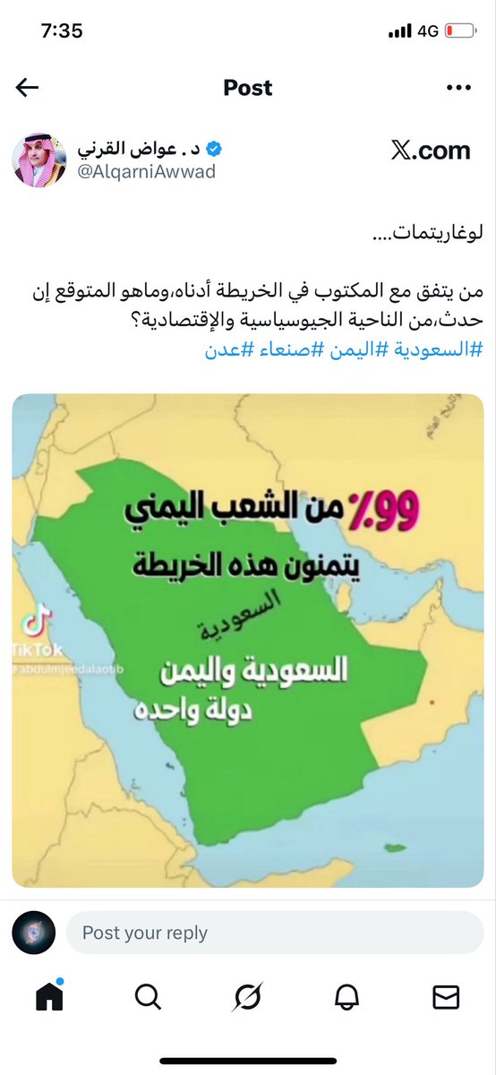 Mohammed_519's tweet photo. @Ali_Albukhaiti طالما راح تاخذ تغريدات لبعض المغردين وتبني عليها موقفك، تفضل تغريدات لشخصيات معتبرة -وغيرها العشرات مما يستحيل غيابه عنك- تدعو تلميحًا وصراحة لضم حضرموت للمملكة وتحقيق الحلم المنشود
يالله ابني عليها بالمثل موقفك من السعودية، أم أن عين الريال عن كل عيب كليلة؟ 😍 https://t.co/yAKaB54zoP