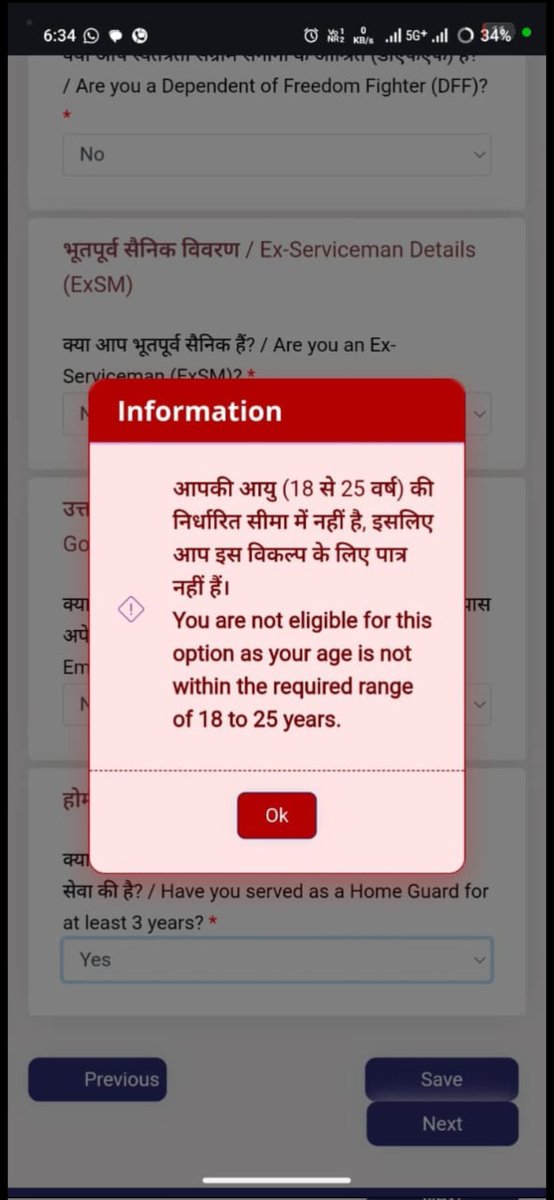 महोदय उत्तर प्रदेश homeguards को छूट का लाभ नहीं मिल रहा है 18-25 का interface show कर रहा है जबकि 18-28 आयु सीमा होनी चाहिए
<a href="/myogioffice/">Yogi Adityanath Office</a>
<a href="/upprpb/">Uttar Pradesh Police Recruitment & Promotion Board</a>
