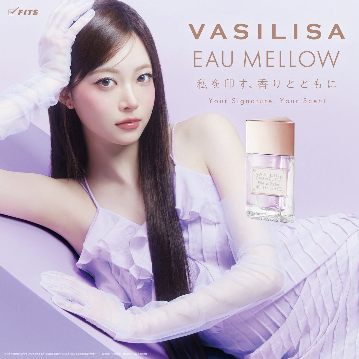 LluviaFim's tweet photo. Que preciosa 
#LE_SSERAFIM #르세라핌 #HONGEUNCHAE #홍은채 #VASILISA https://t.co/TZUREXlaU4