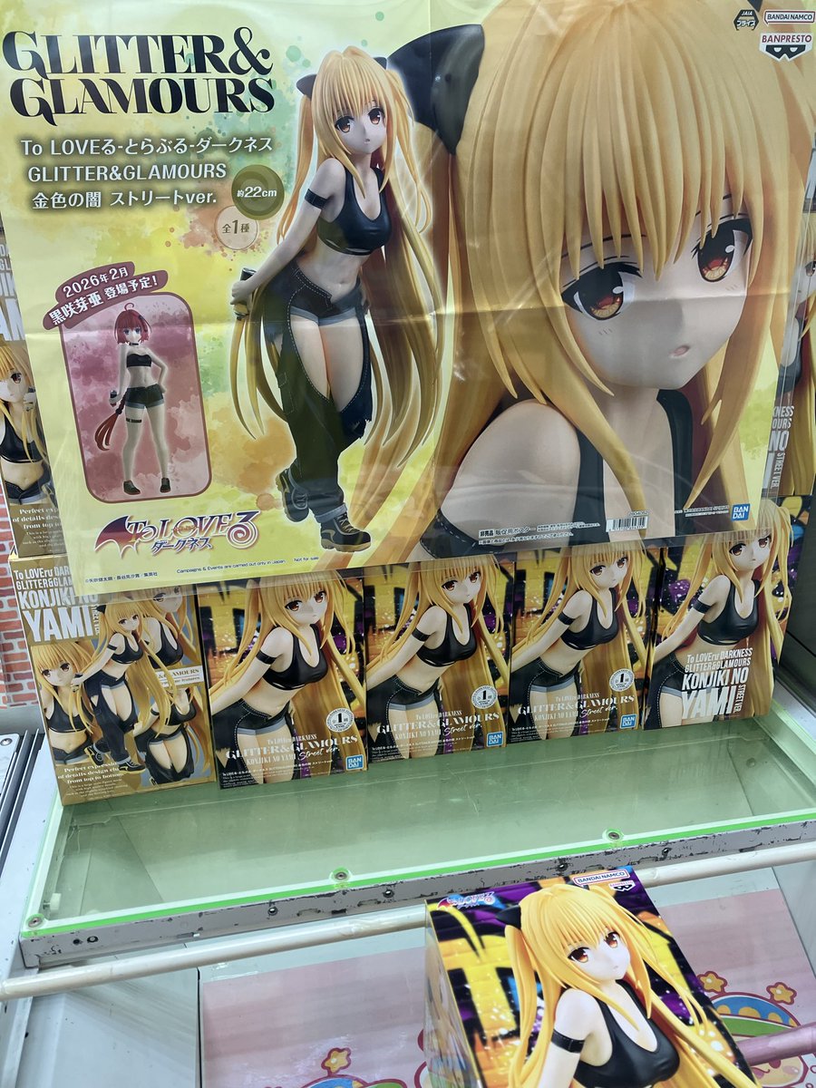 ✨新景品紹介✨ To LOVEる-とらぶる-ダークネス GLITTER&GLAMOURS 金色