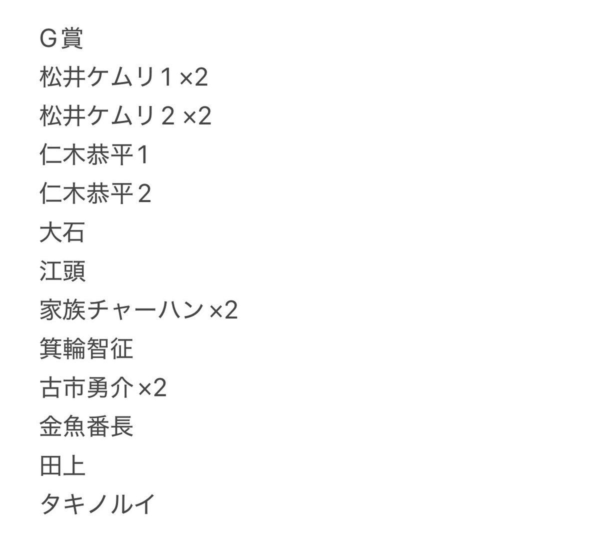 コン🕶 tweet media