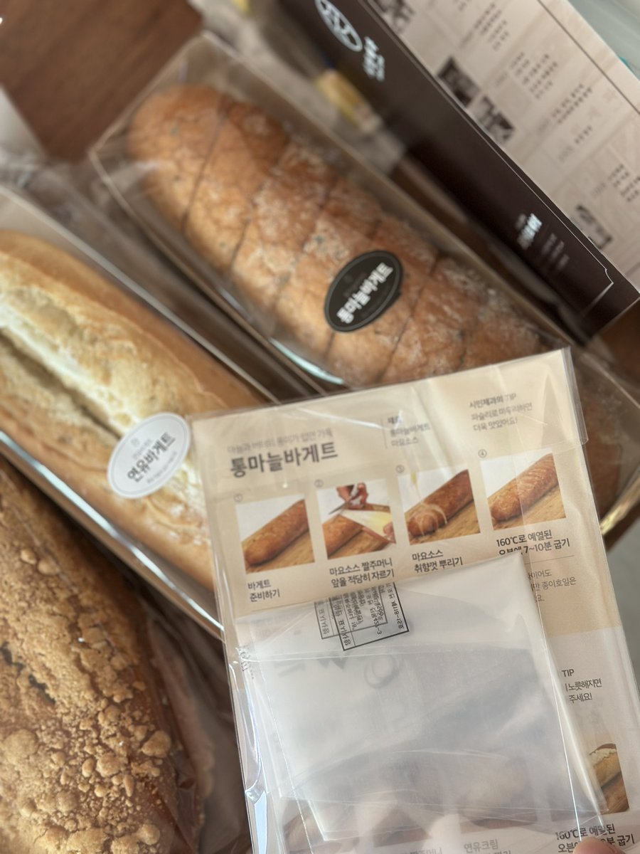 지난번 포항에서 먹은 시민제과의 찹쌀떡(여느 지역유지빵집이라 생각했는데 역사가 깊어 놀랬음). 이 곱게 내린 팥의 식감이 계속 남아서 택배주문을 했는데 통마늘과 연유 바게트가 파베이크 형식으로 와서 또 놀람. 짤주머니와 여분 크림 배려 무엇?!  이미 찹쌀떡은 냉동에 착착 쌓아둠 🥰