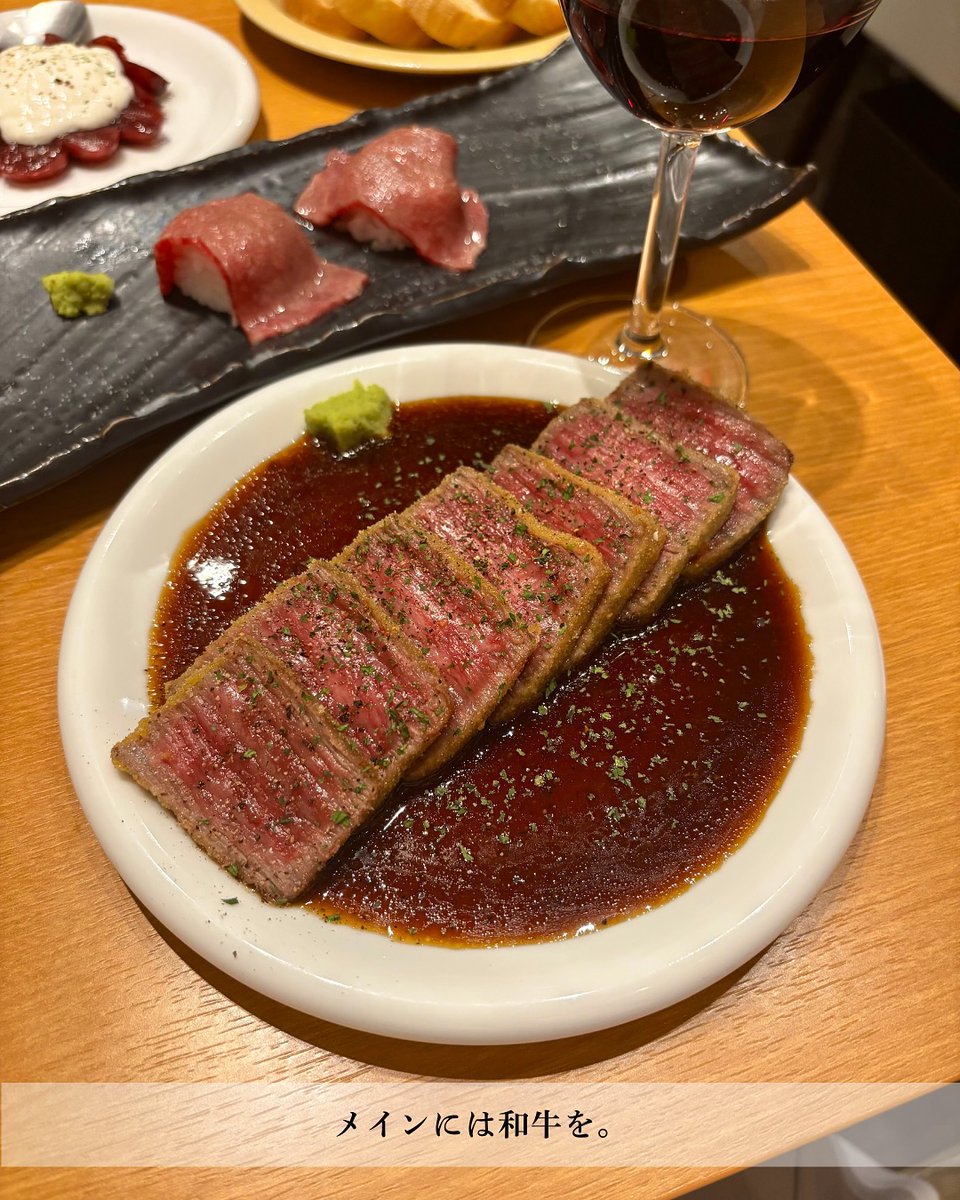 Boxer949's tweet image. メインには和牛を🥩✨
ほどよいレア感で、噛むたびに旨みが広がっていく…😋💭
ソースとの相性も抜群で、ついワインが進みます🍷💖
ゆっくり味わう大人のごはん時間☺️
美味しいものを囲むひとときは、やっぱり特別ですね✨