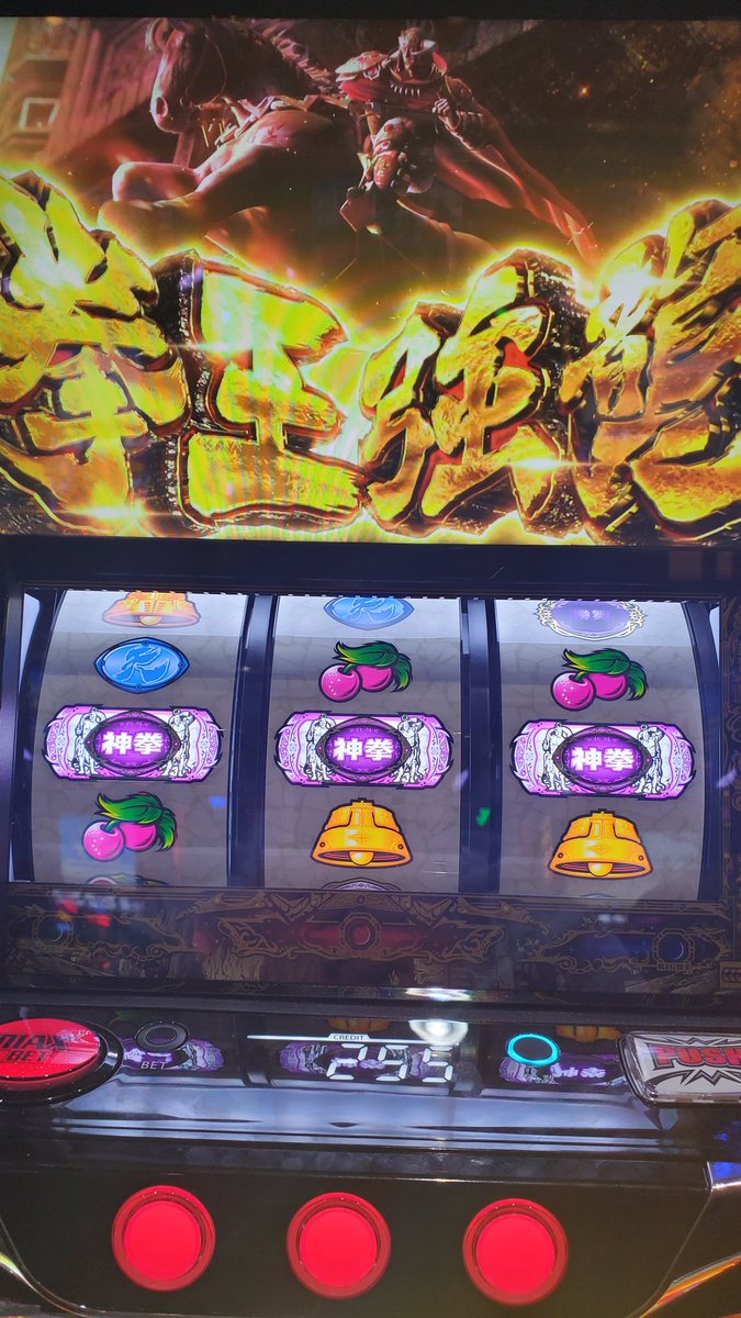 一応座れて打ててるが全然やれてない😢昼飯食べて出玉あるうちは打つかな