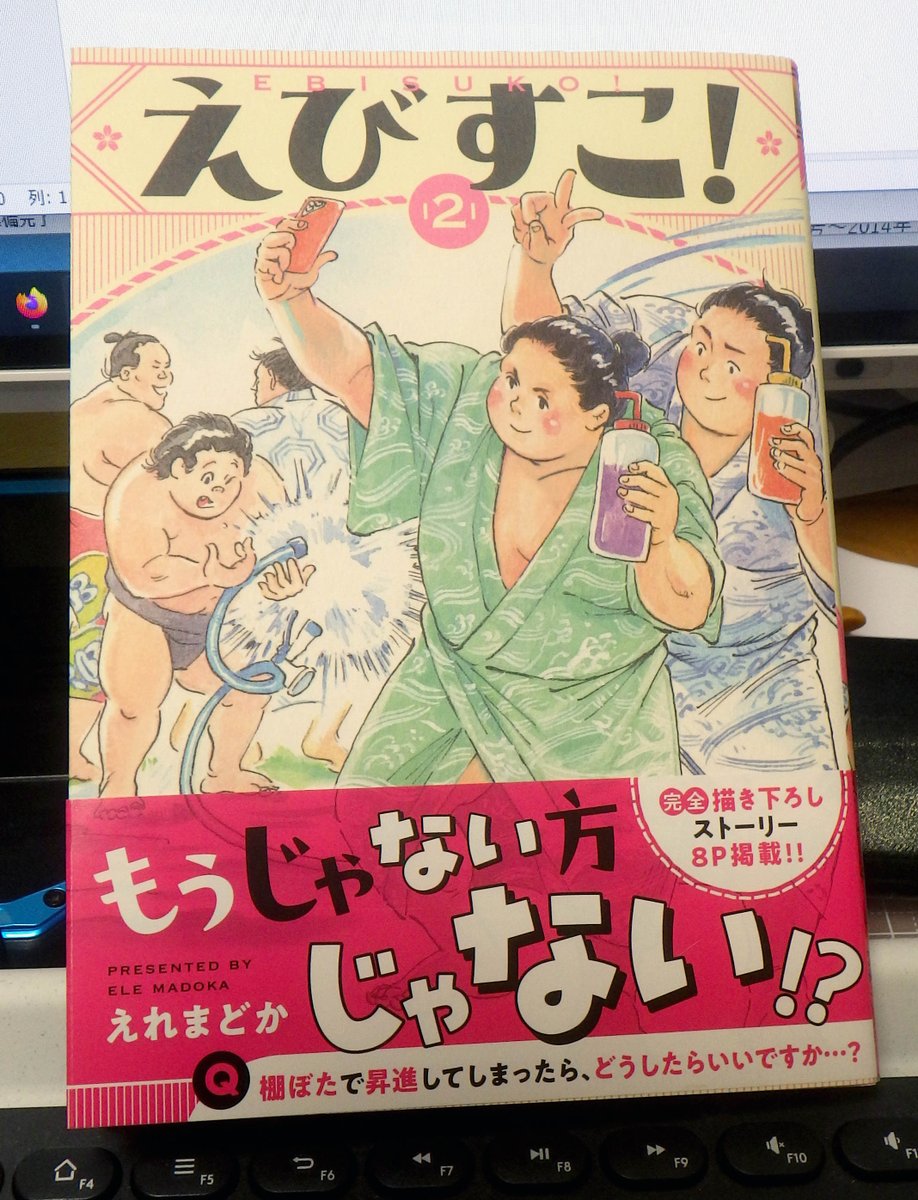 山田参助 (@sansuke_yamada) / Posts / X