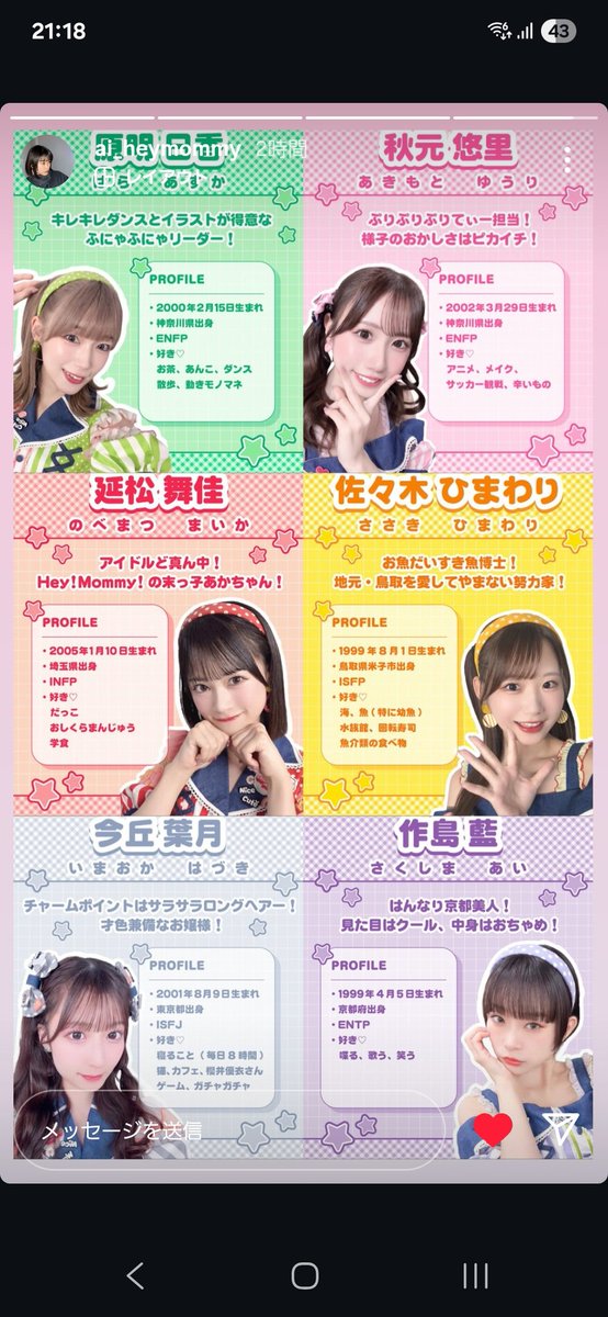 M.E♡さま専用ページꕀෆ¨ Moeさま専用ページꕀෆ¨