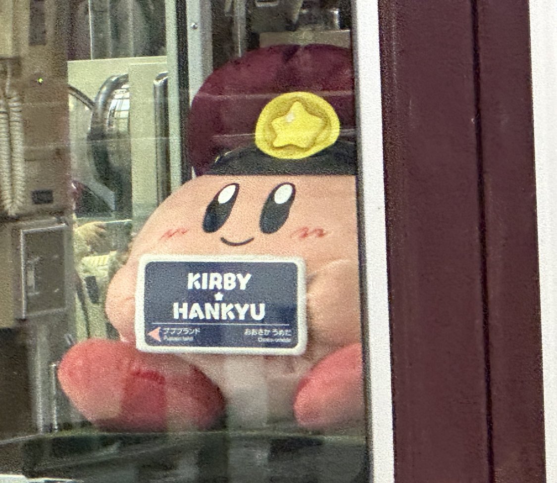 ぬいぐるみ この中で欲しいもの言ってください