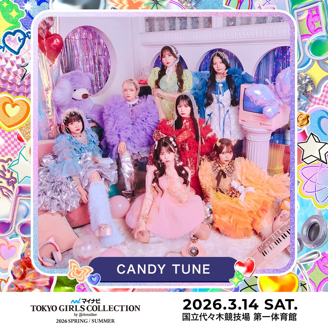 南なつ (CANDY TUNE) (@natsu_ct0317) / Posts / X