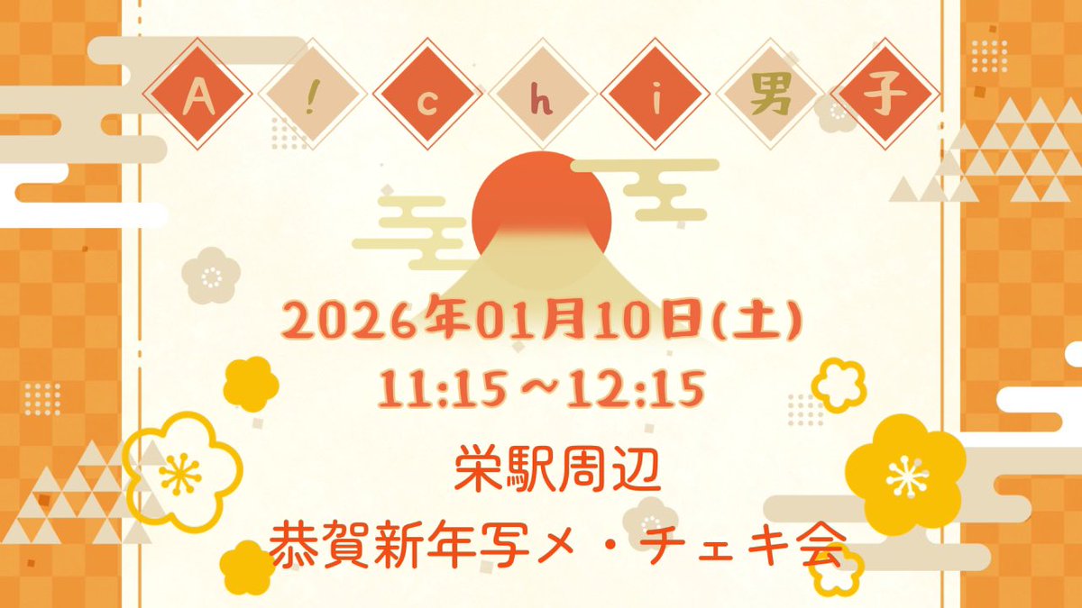 我儘ラキア 特典券　写メ券 我儘ラキア 特典券 写メ券 我儘ラキア 写メ券 特典券 我儘ラキア