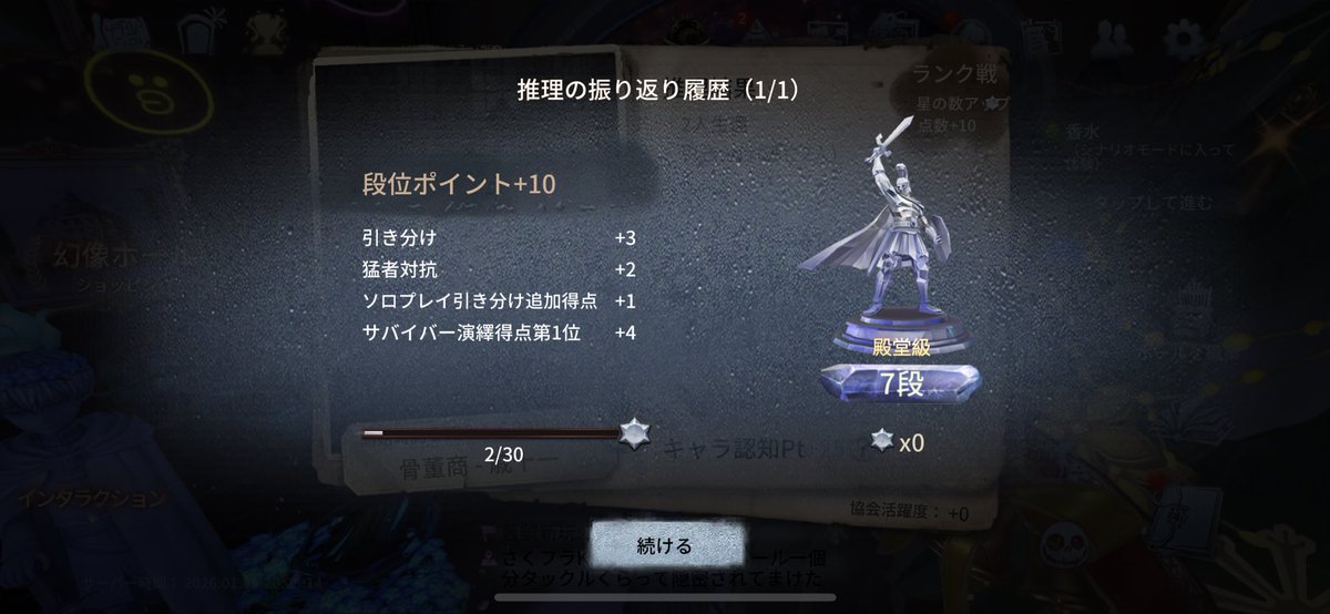 寝落ちのれいん tweet media