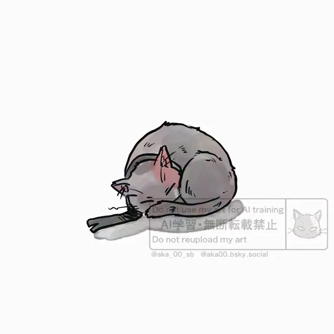サムイ