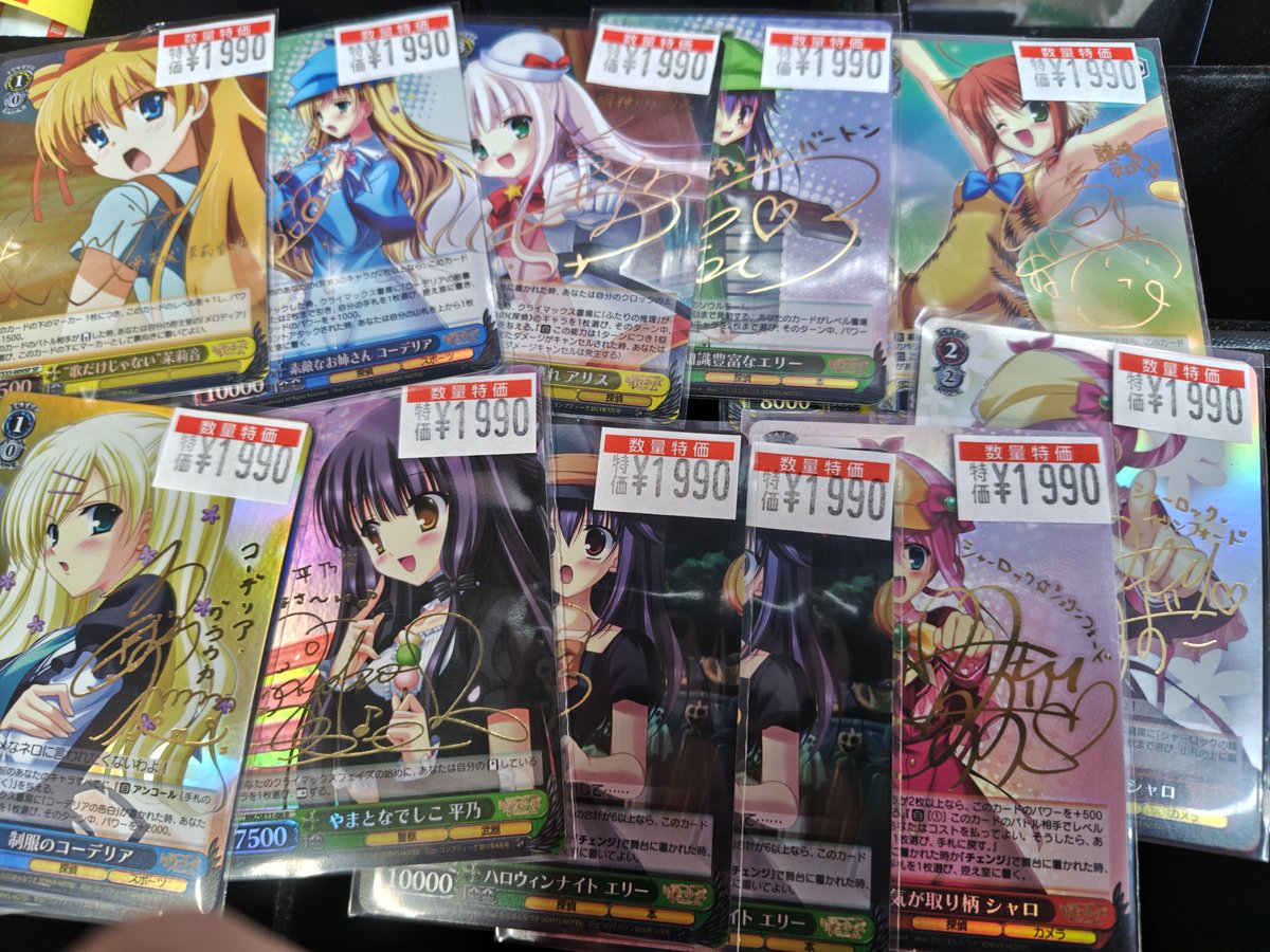 ヴァイスシュヴァルツ ミルキィホームズ 特価～～