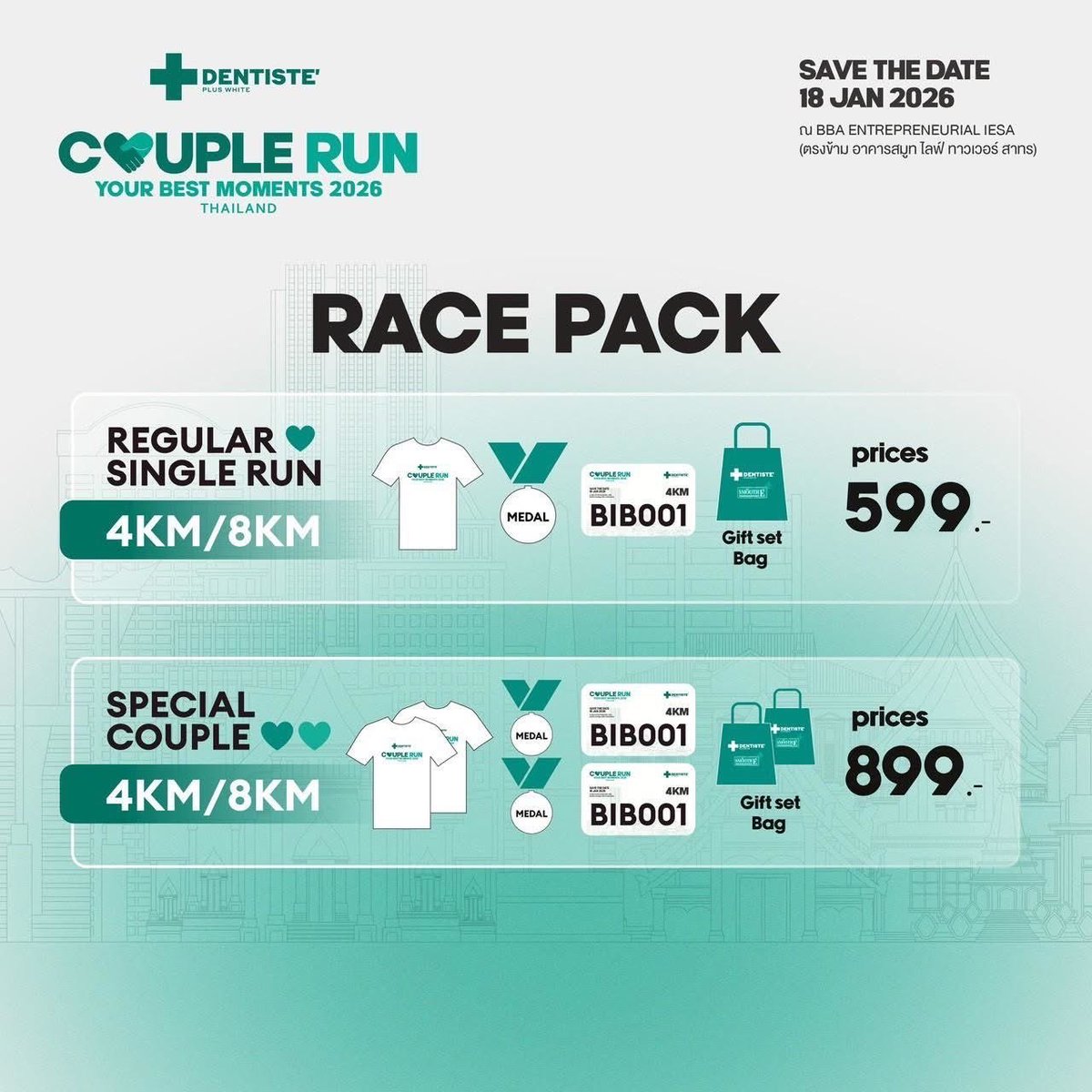Dentiste_X's tweet image. ✨ กลับมาอีกครั้งกับงานวิ่งแห่งความทรงจำ ✨
Your Best Moments Couple Run 2026 🏃‍♂️🏃‍♀️💚 

และเตรียมพบกับแขกรับเชิญสุดพิเศษ 

ไม่ว่าจะสมัครคู่หรือเดี่ยว
🎁 รับทันที Gift Set Bag มูลค่า 1,714 บาท ทุกคน

พร้อมของรางวัลการแข่งขันอีกมากมาย
ชวนคุณออกมาวิ่ง สร้างโมเมนต์ดีๆ ไปด้วยกัน 🤝💚…