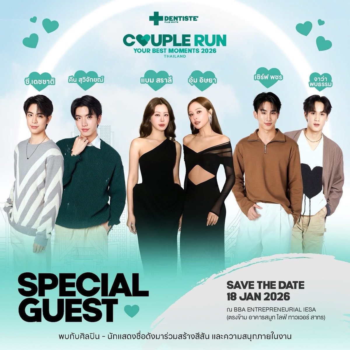 Dentiste_X's tweet image. ✨ กลับมาอีกครั้งกับงานวิ่งแห่งความทรงจำ ✨
Your Best Moments Couple Run 2026 🏃‍♂️🏃‍♀️💚 

และเตรียมพบกับแขกรับเชิญสุดพิเศษ 

ไม่ว่าจะสมัครคู่หรือเดี่ยว
🎁 รับทันที Gift Set Bag มูลค่า 1,714 บาท ทุกคน

พร้อมของรางวัลการแข่งขันอีกมากมาย
ชวนคุณออกมาวิ่ง สร้างโมเมนต์ดีๆ ไปด้วยกัน 🤝💚…