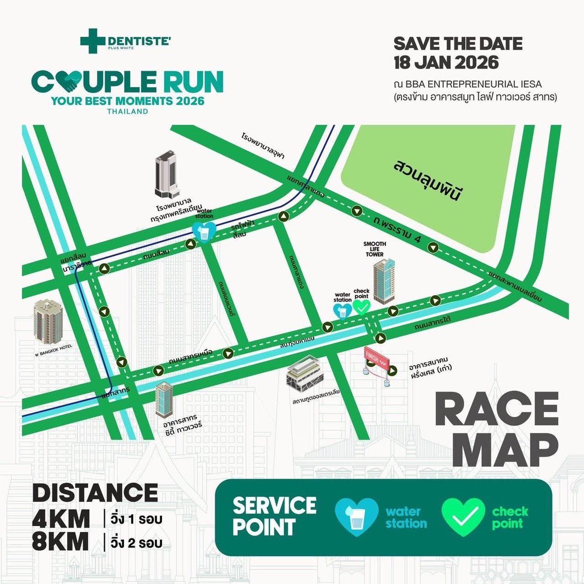 Dentiste_X's tweet image. ✨ กลับมาอีกครั้งกับงานวิ่งแห่งความทรงจำ ✨
Your Best Moments Couple Run 2026 🏃‍♂️🏃‍♀️💚 

และเตรียมพบกับแขกรับเชิญสุดพิเศษ 

ไม่ว่าจะสมัครคู่หรือเดี่ยว
🎁 รับทันที Gift Set Bag มูลค่า 1,714 บาท ทุกคน

พร้อมของรางวัลการแข่งขันอีกมากมาย
ชวนคุณออกมาวิ่ง สร้างโมเมนต์ดีๆ ไปด้วยกัน 🤝💚…