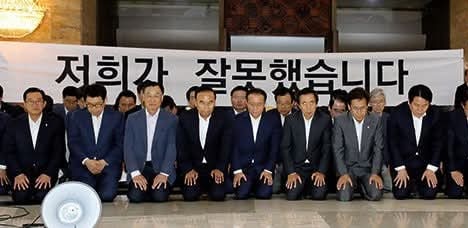 minjoo_hongtae's tweet photo. 국민의힘이 윤석열 내란을 공식 인정하고 이를 사과했습니다.

매번 선거 때마다 사과하고 선거 끝나면 국민을 개 취급하며 조롱하던 이전의 모습이 떠오릅니다.

이번 사과는 제발 진심이기를 바랍니다. https://t.co/dtievYhols