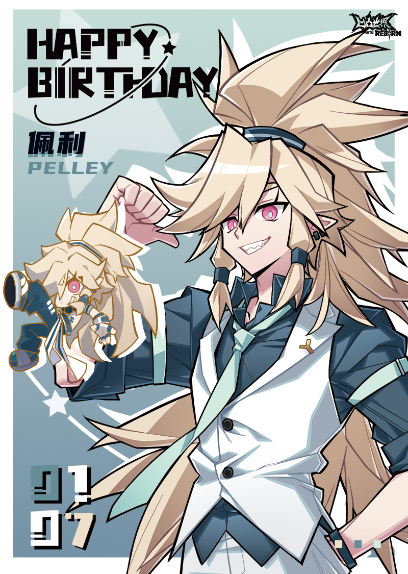 #요철세계
1월 7일은 펠리의 생일입니다.
다 함께 펠리의 생일을 축하해 주세요! 🎉   

※1월부터 7월 사이의 생일 선물 세트 굿즈는 8월부터 광화사샵에서 출시 예정이니 많은 관심 부탁드립니다!