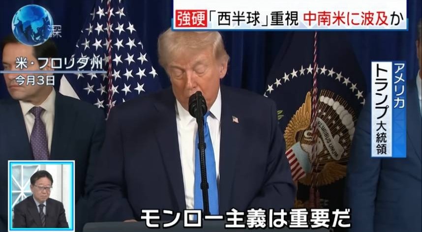 山本ジョージ 衆議院議員 れいわ新選組幹事長 国会対策委員長 tweet media