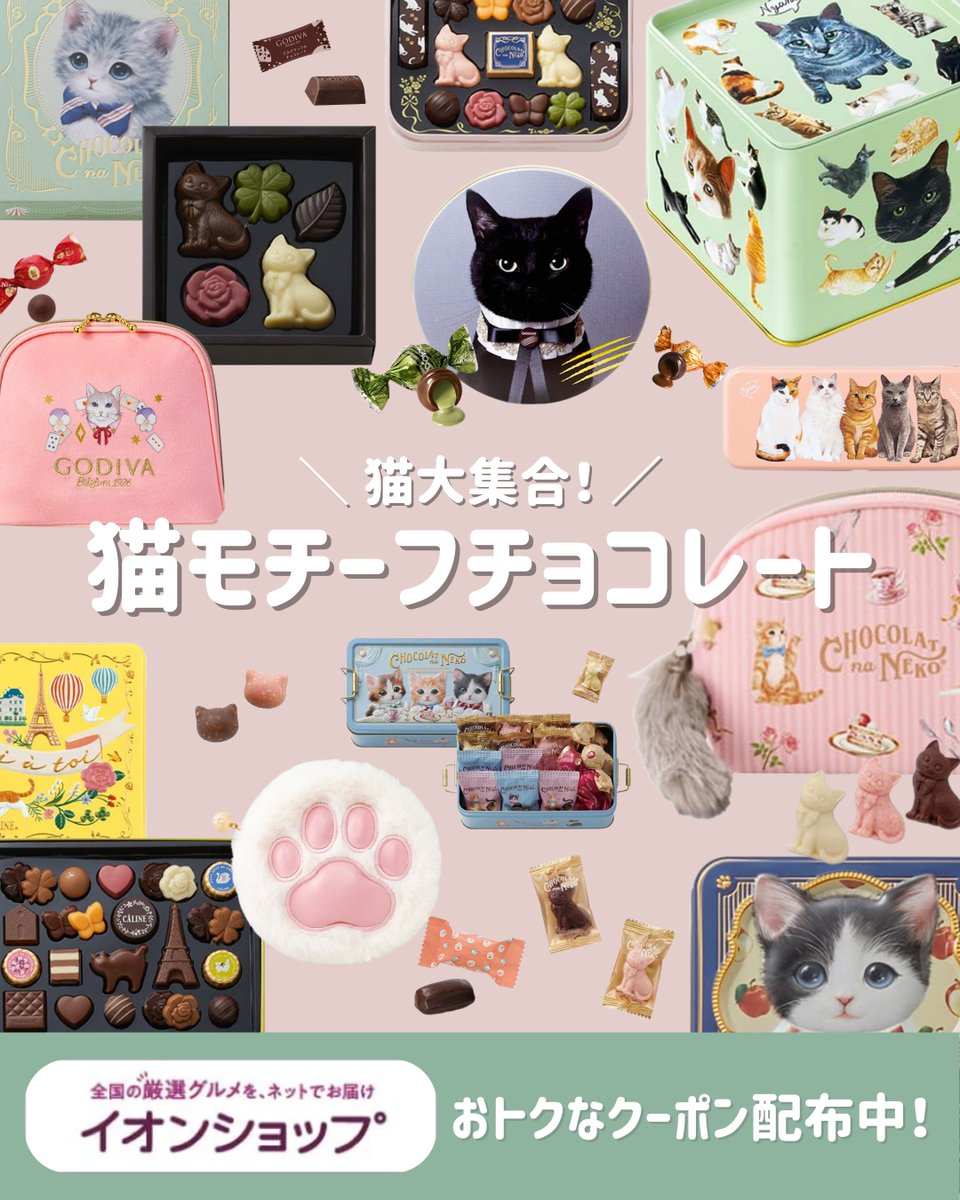 即購入⭕️✨️激レア品✨️ イオン東北からCD ザ・ビッグ釈迦内店 | お客さまサイト｜イオン東北株式会社