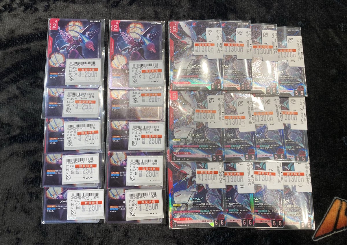特価情報】 #ガンダムカード キュベレイ LR 特価1️⃣3️⃣0️⃣0️⃣
