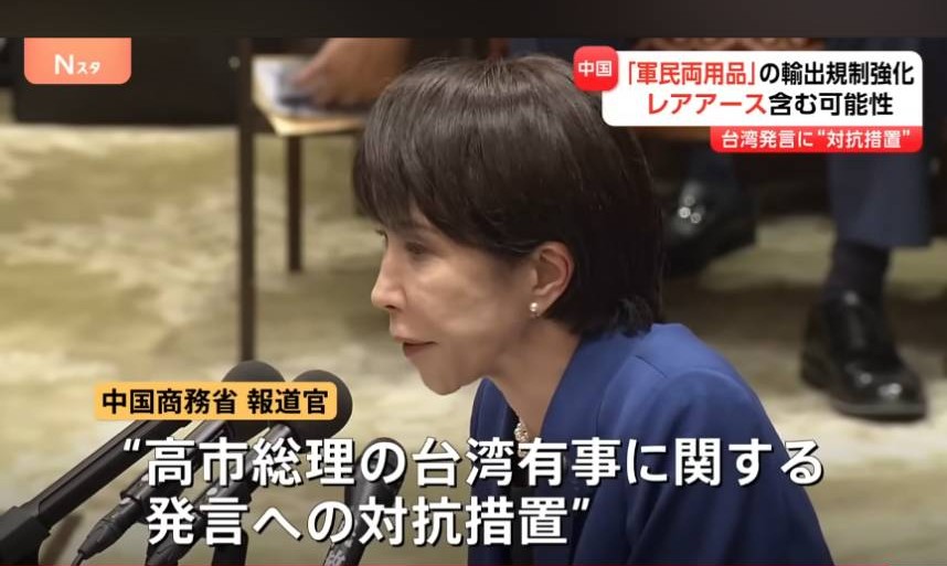 山本ジョージ 衆議院議員 れいわ新選組幹事長 国会対策委員長 tweet media