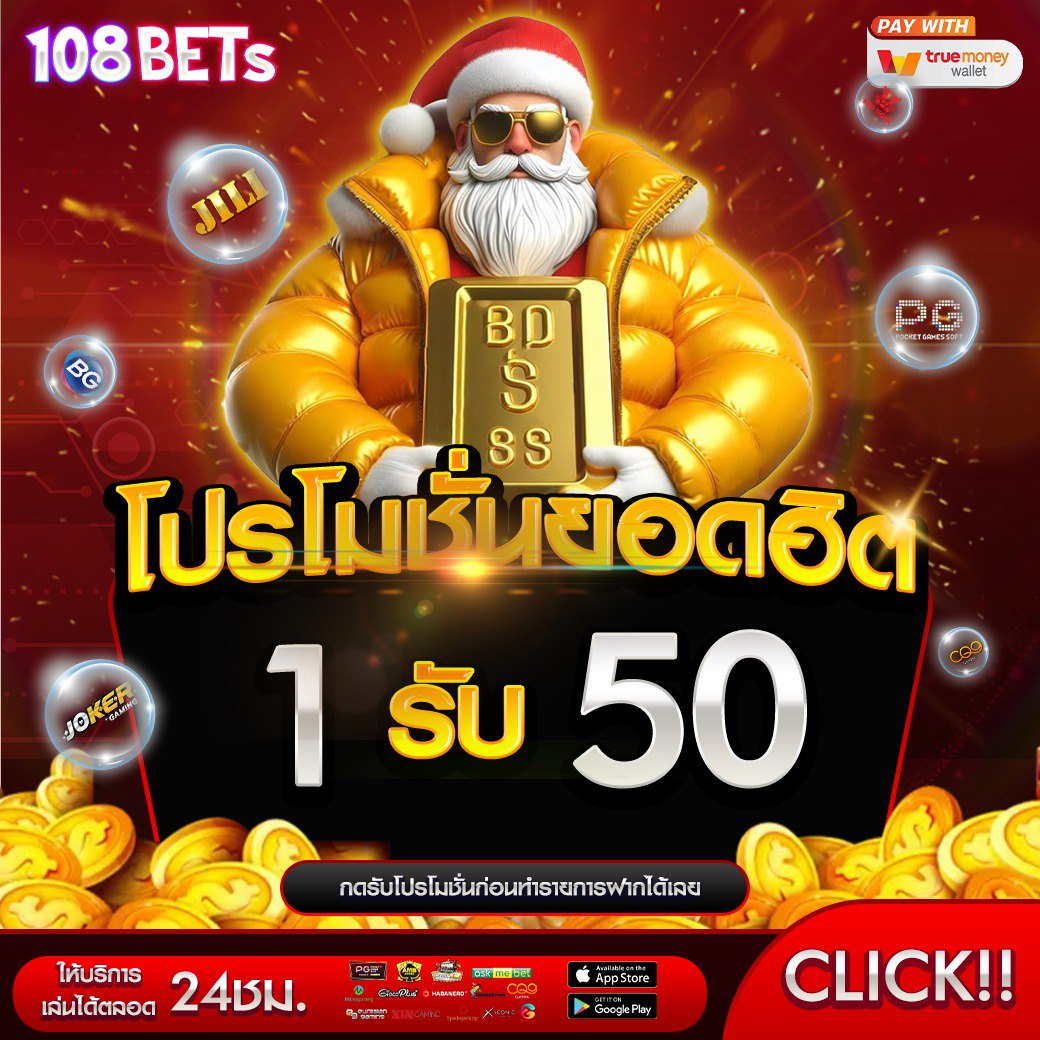 oxygennn_1's tweet photo. 🎁ฝาก 1 รับ 20
📌ฝาก 1 รับ 50
📍เล่นได้ทุกค่ายเกมส์
👑กดรับโปรก่อนฝากไ��้เลย

🎀แจกเครดิตฟรีทุกวัน
Code : DFXCASDW-IKDS
ทางเข้าเล่น : https://t.co/kYkj8rtivR

#โปรทุนน้อย #เครดิตฟรี50 #1รับ20
#1รับ50 #โปรทุนน้อยมาเเรง #ล่าโปร https://t.co/Aqgj1dcu3g