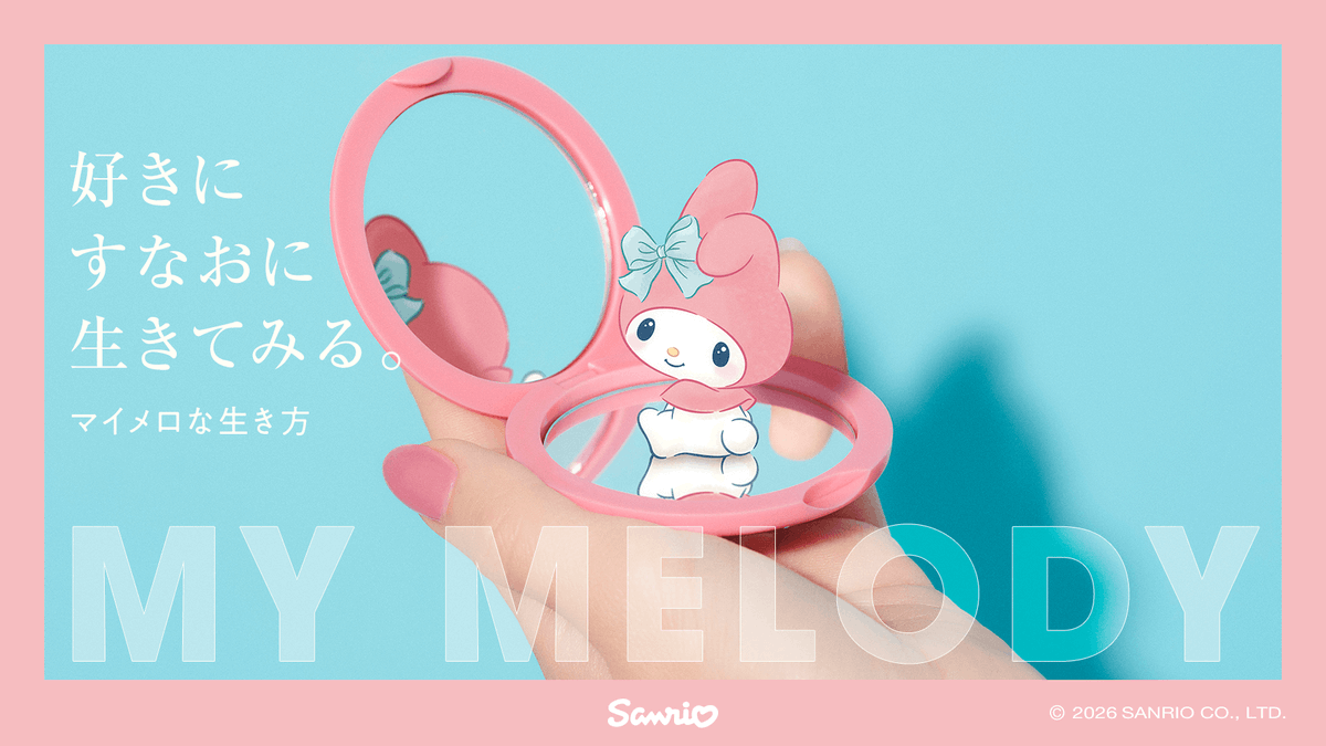 マイメログッズ情報局 (@mymelo_goods) / Posts / X