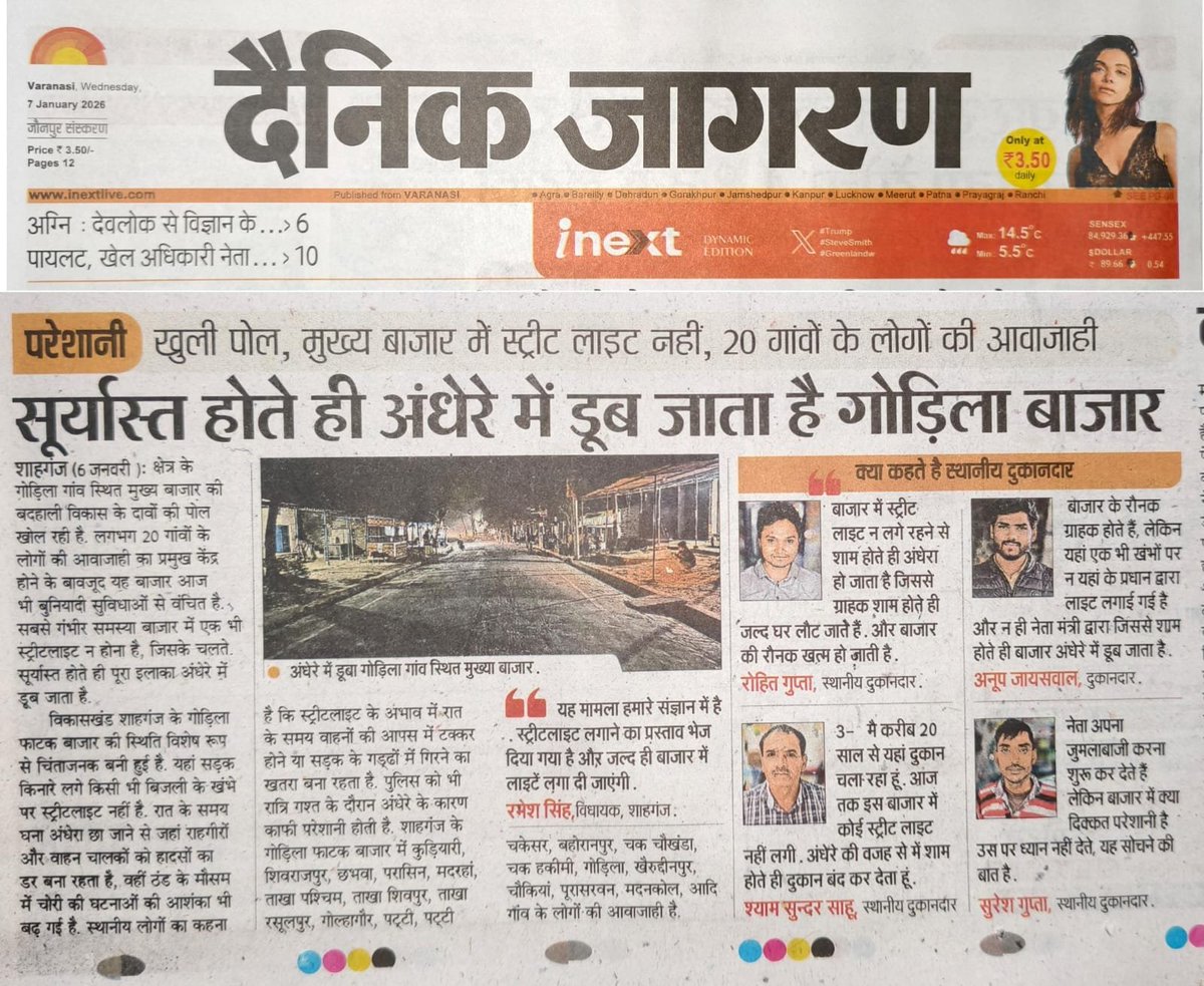 AnoopJa01713954's tweet photo. जौनपुर/शाहगंज

भाजपा सरकार में विकास का दावा की पोल खोल रहा जौनपुर जिले के शाहगंज का गोड़िला फाटक बाजार
@aksharmaBharat @yadavakhilesh @myogiadityanath @myogioffice @CMOfficeUP @UPGovt @BJP4UP @DMjaunpur https://t.co/KLNqfmsrs6