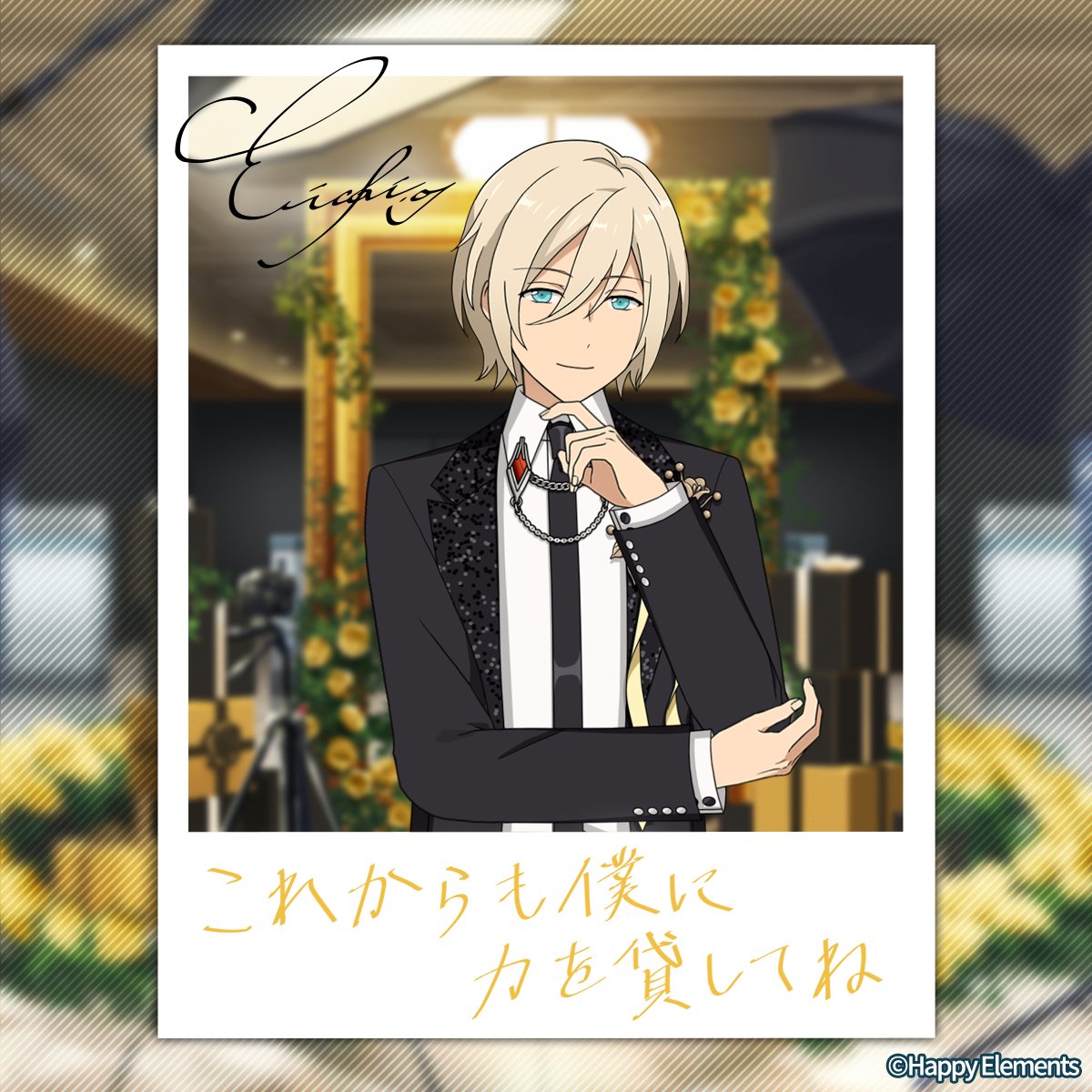 enstars2_tw's tweet photo. 天祥院 英智「生日拍立得」公開！
#偶像夢幻祭2 https://t.co/JOnglPQpLd