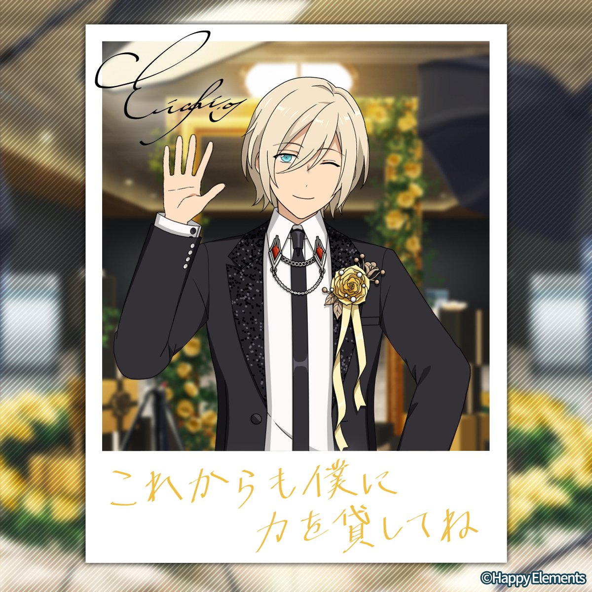 enstars2_tw's tweet photo. 天祥院 英智「生日拍立得」公開！
#偶像夢幻祭2 https://t.co/JOnglPQpLd