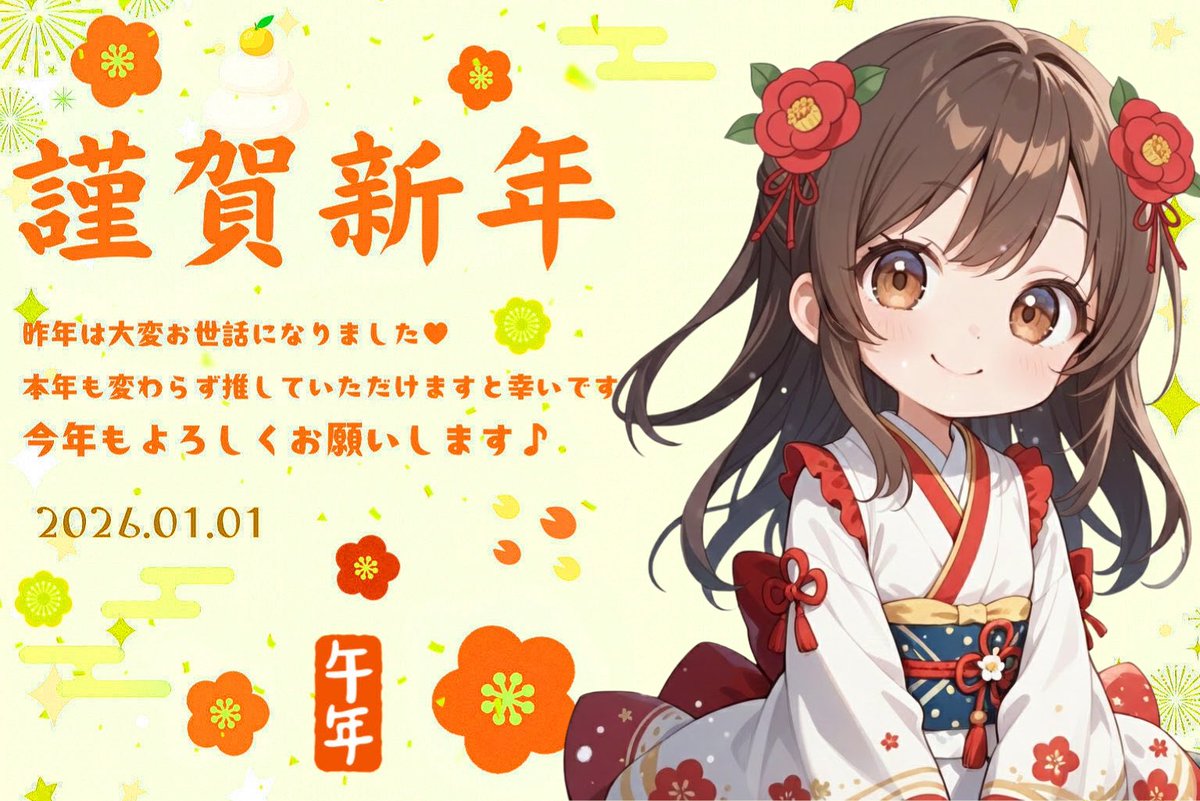 rinrin12694's tweet photo. 遅くなりましたが
昨年は大変お世話になりました🙇‍♀️
本年もよろしくお願いします✨ https://t.co/ChDI1SIcAl