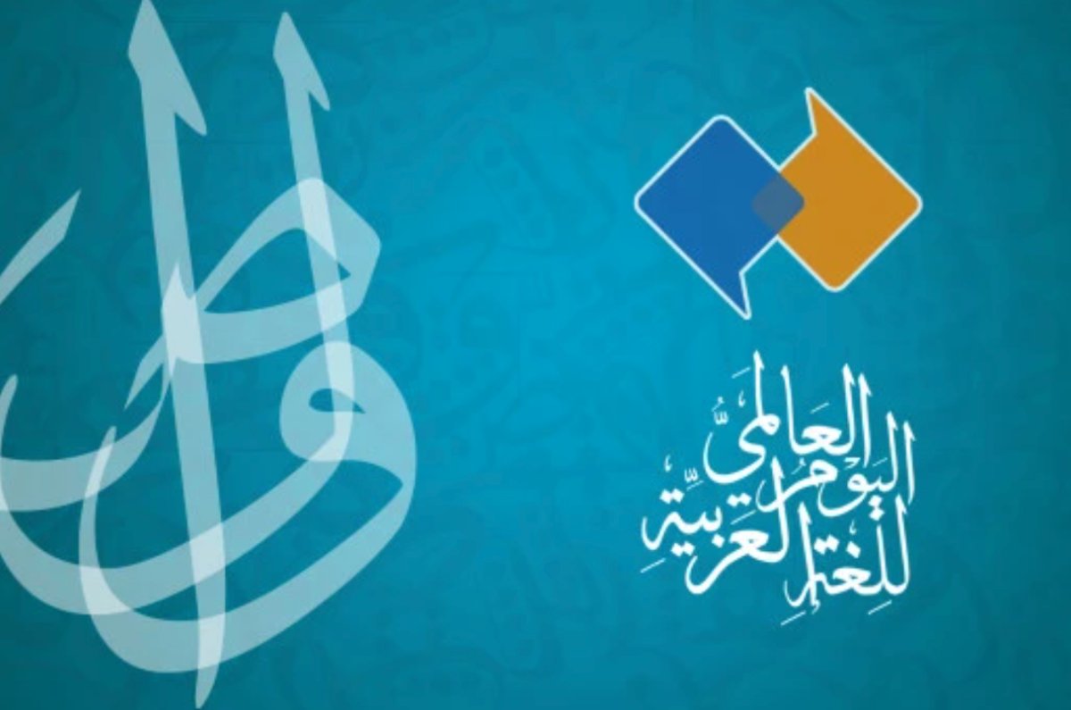 Hattar2011's tweet photo. SCATC 13th Annual Conference: Seats Are Limited - https://t.co/TuVhKUBykU https://t.co/QJKn76k7Hb