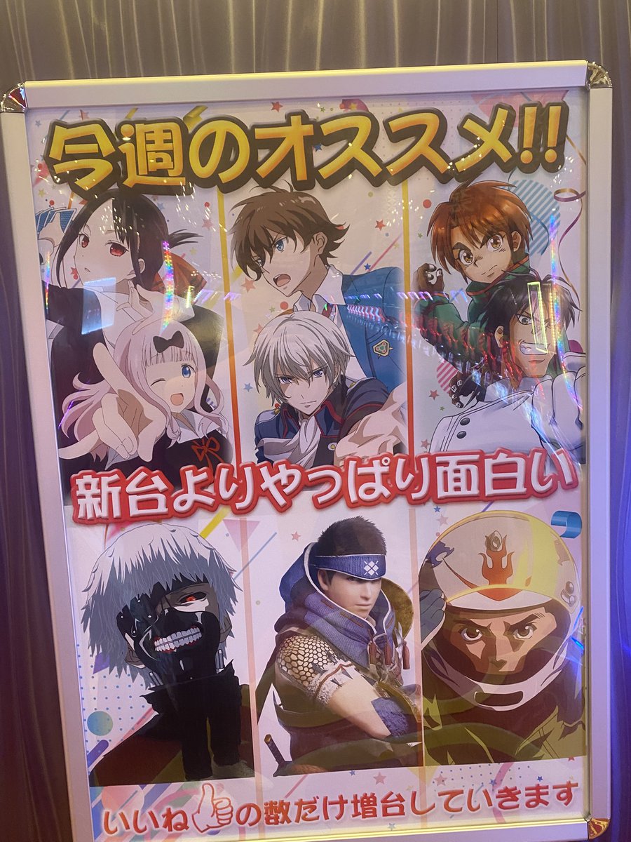 ラッキー様、専用ページ※他の方は購入しないでください。 ラッキープラザ弥富店様 入場！！ モンキーターン着席しましたっ