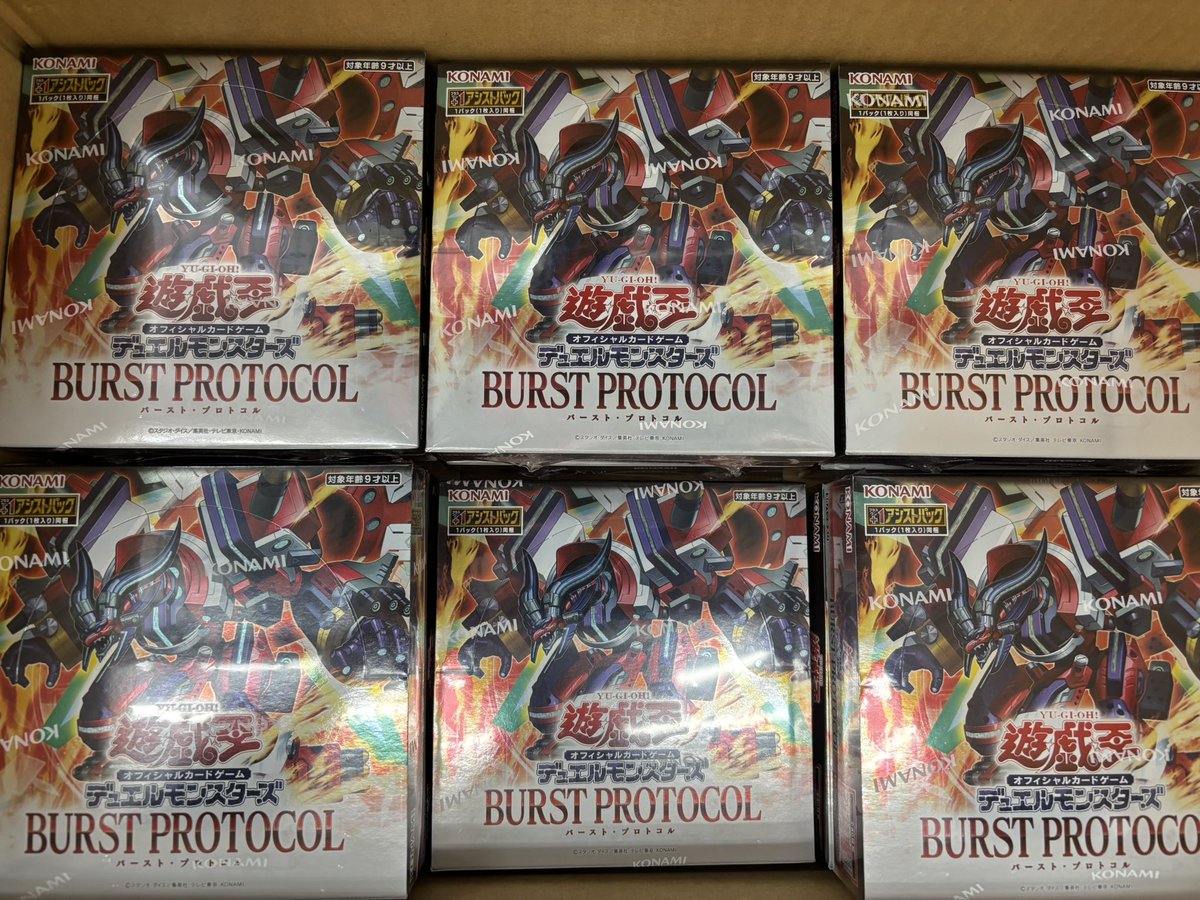 再入荷のお知らせ】 #遊戯王OCG BURST PROTOCOL 再入荷しました👍 ご 