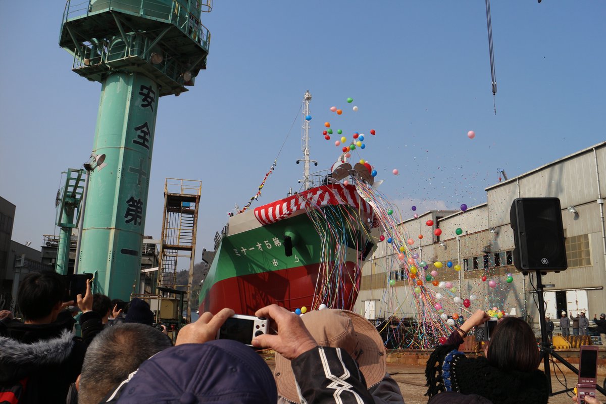 進水式のお知らせ⚓️

1月16日(金)9時30分より、
小池造船 本社工場において進水式が開催されます。

どなたでも、見学可能ですのでぜひお越しください！

osakikamijima-navi.jp

＃広島県
＃大崎上島町
＃進水式