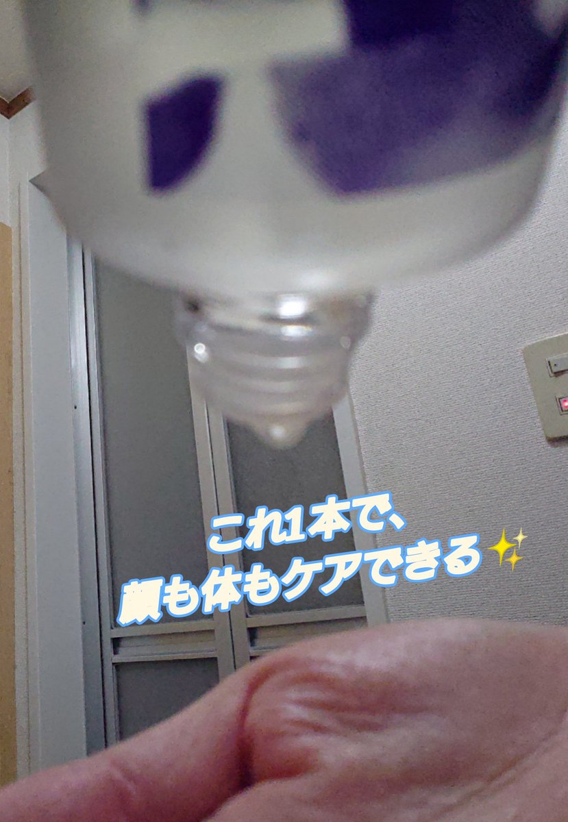 risa_kkps's tweet photo. 【PR】
コエタスのモニターキャンペーンでもらったLa letter ラレタードライオイルついてのレビューです。
��んのりお花の香りで強すぎないのが◎
少量でもよく伸びて、しっとり感あり。
重すぎないオイルを探してる人におすすめ✨

#コエタス #PR #ラレタードライオイル #マルチオイル https://t.co/JUkqOugRvV
