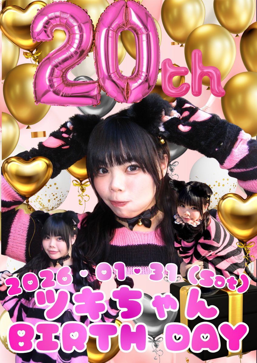 casi_sta's tweet photo. 1/31(土) ツキちゃんBirthday💕🎂

カジスタ東京1のおてんば娘ツキちゃんのバースデーイベントを開催します！
オリシャン予約で割引も⁉️
リポストキャンペーンも要チェック💞💞

【1部】　Q2でツキちゃんからプレゼント🎁
→レイト前にツキちゃんを飛ばせばB$1,000‼️
レイト後はバウンティがスパチケに🎫🔥
https://t.co/H5WICFxldE

【2部】　入れちゃう？降りちゃう？ツキちゃんAoF♡
→1位はツキちゃんと2ショットチェキ📷🤍
https://t.co/x1geFUxPrq

【3部】　ツキちゃんの占いポーカー
→エントリー時にもらえる占いチップでタロットカードGET🔮
出てきたカードを適用できます！
https://t.co/0J00tMYgWH

皆さんでツキちゃんの誕生日をお祝いしてあげてください🥂💞