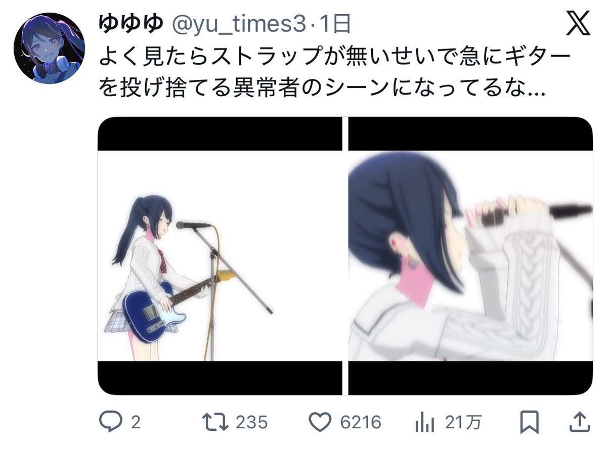 ゆうゆゆゆページ ここ1週間なにか様子がおかしくて草