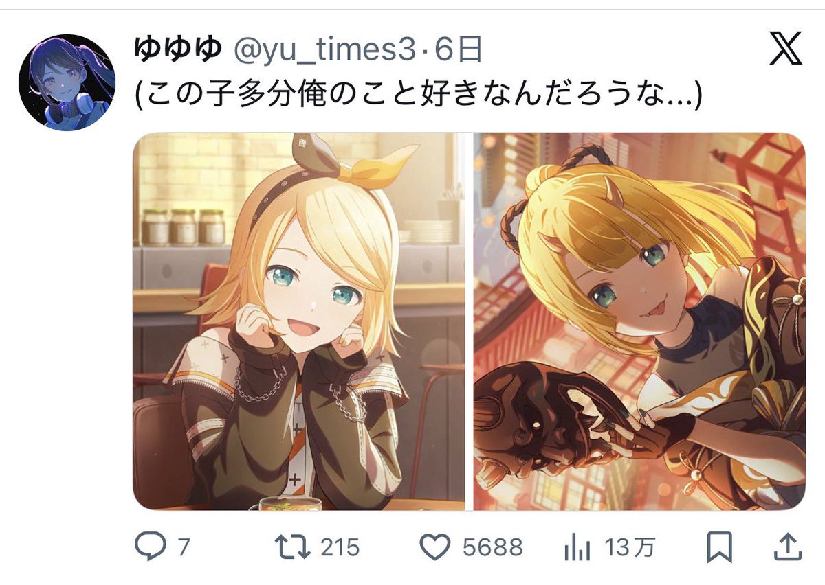 ゆゆゆページ ここ1週間なにか様子がおかしくて草