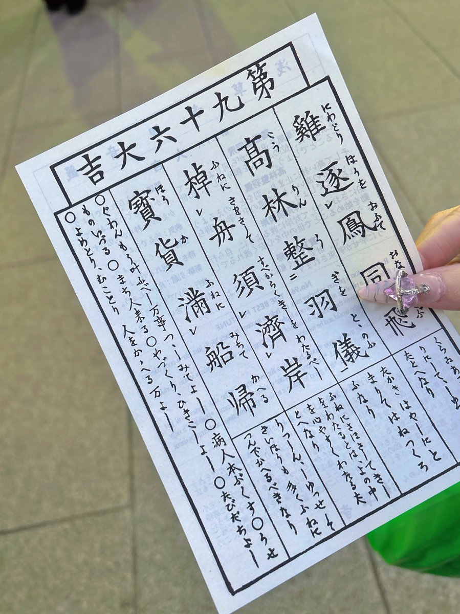 ぺんちゃん🍼 (@penchan_1010) / Posts / X