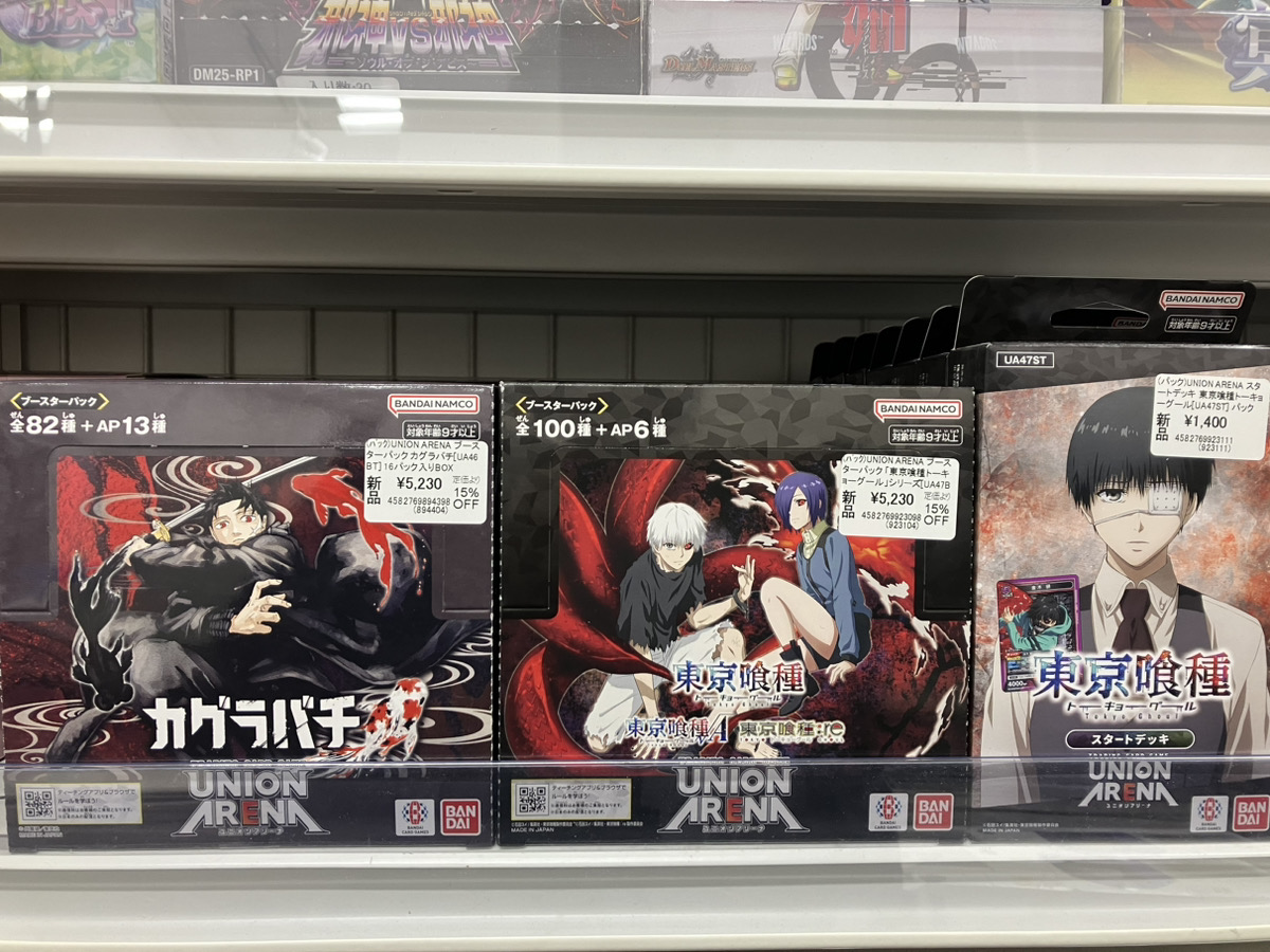 UNION ARENA ブースターパック To LOVEる-とらぶる- Memory of