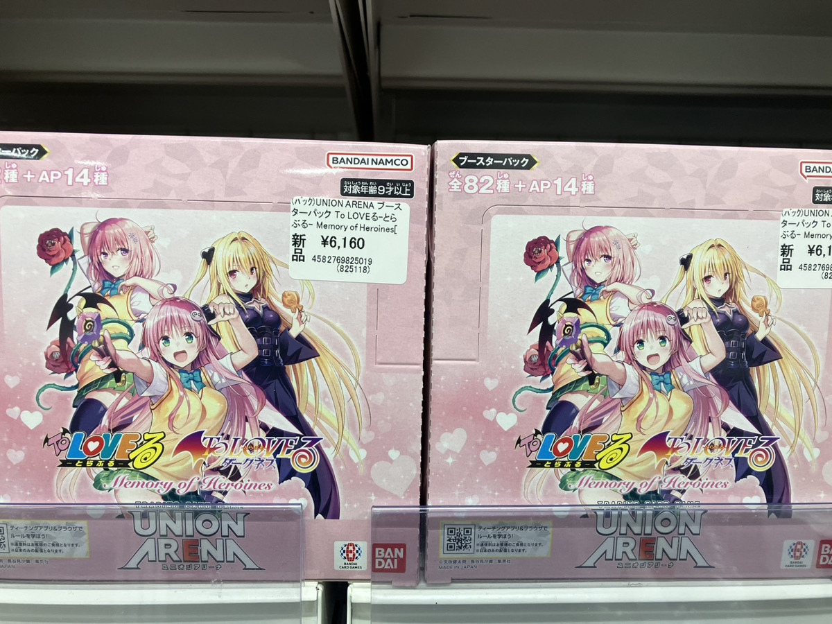 あみあみ秋葉原店 on X: 