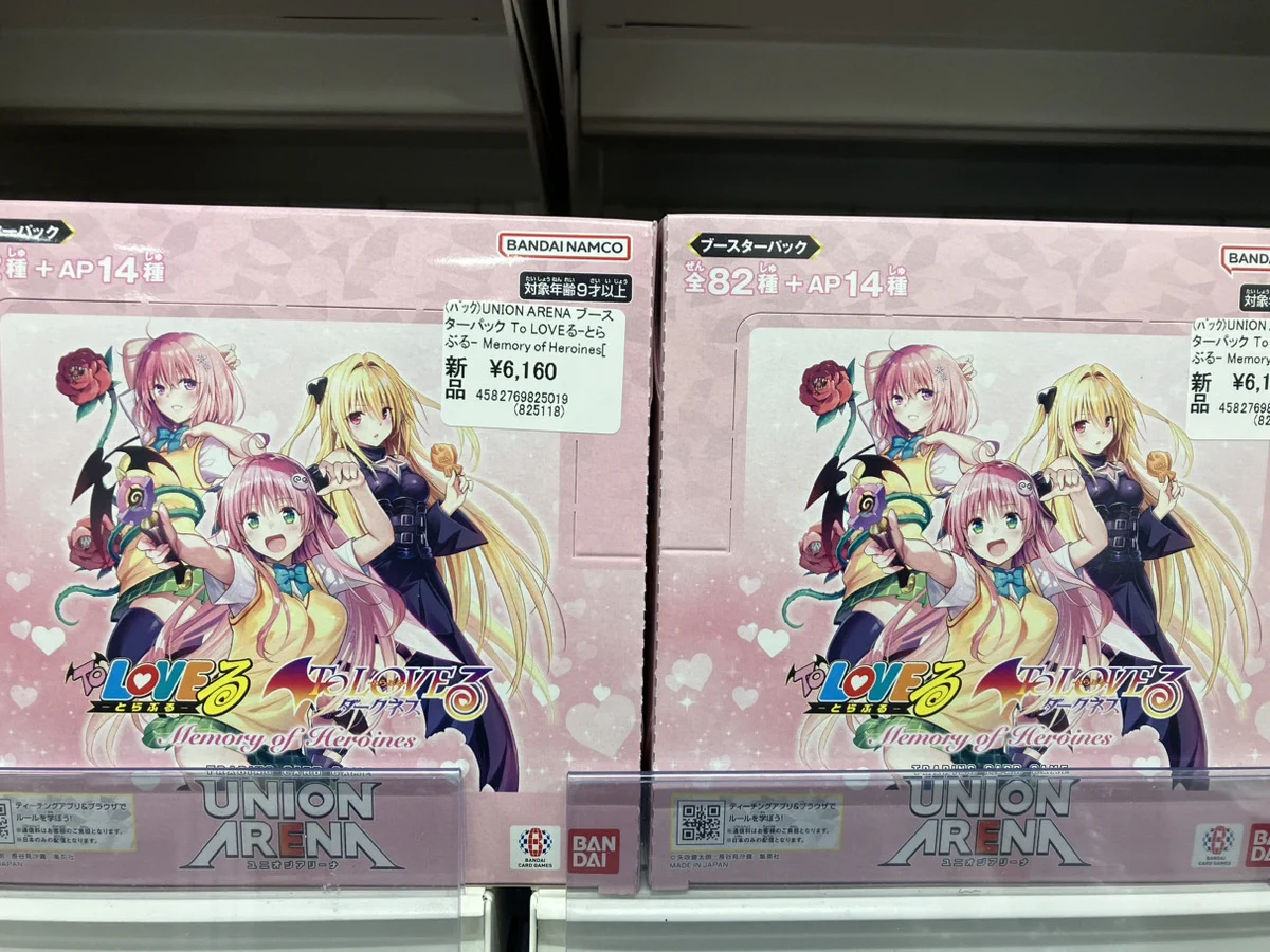 あみあみ秋葉原店 on X: 
