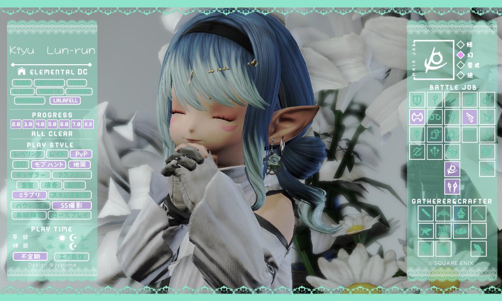 きゆるん(*‘ω‘ *)FF14/Aegis tweet media