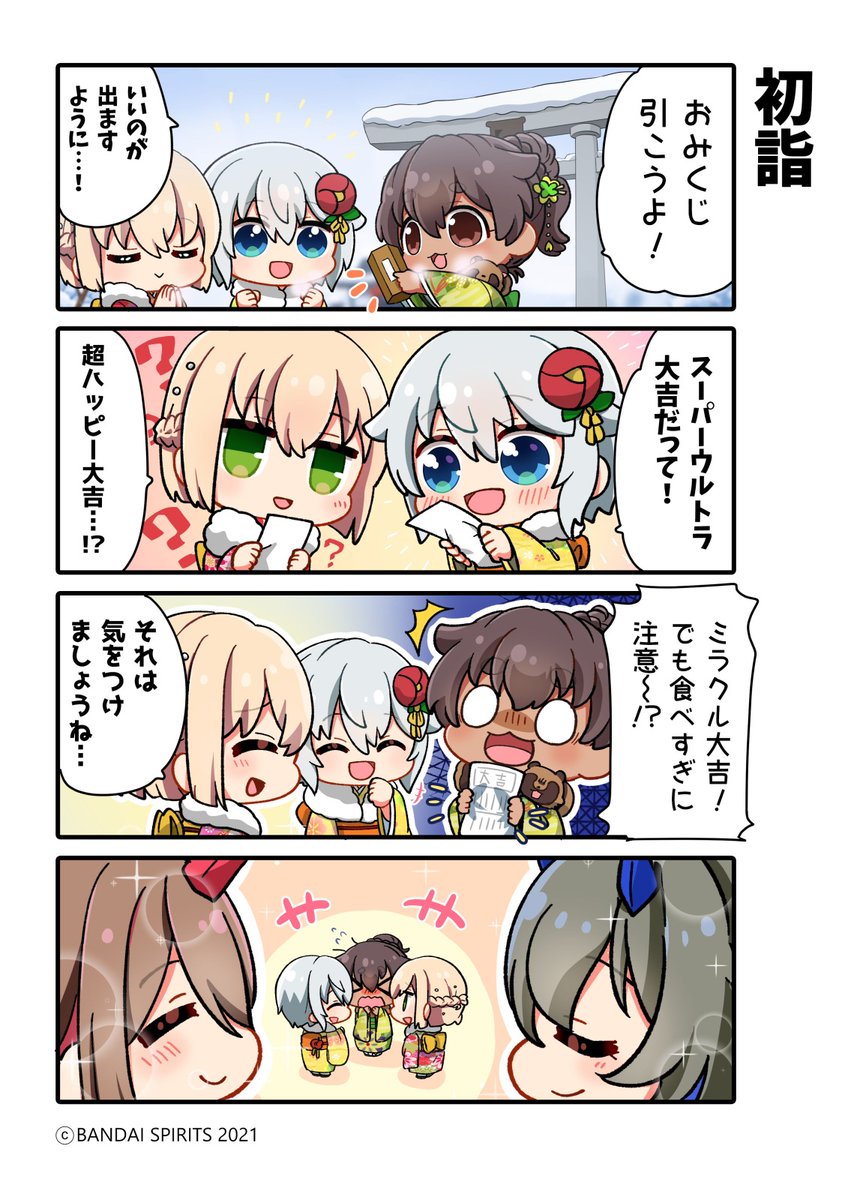 海老川兼武 (@KANETAKE) / Posts / X