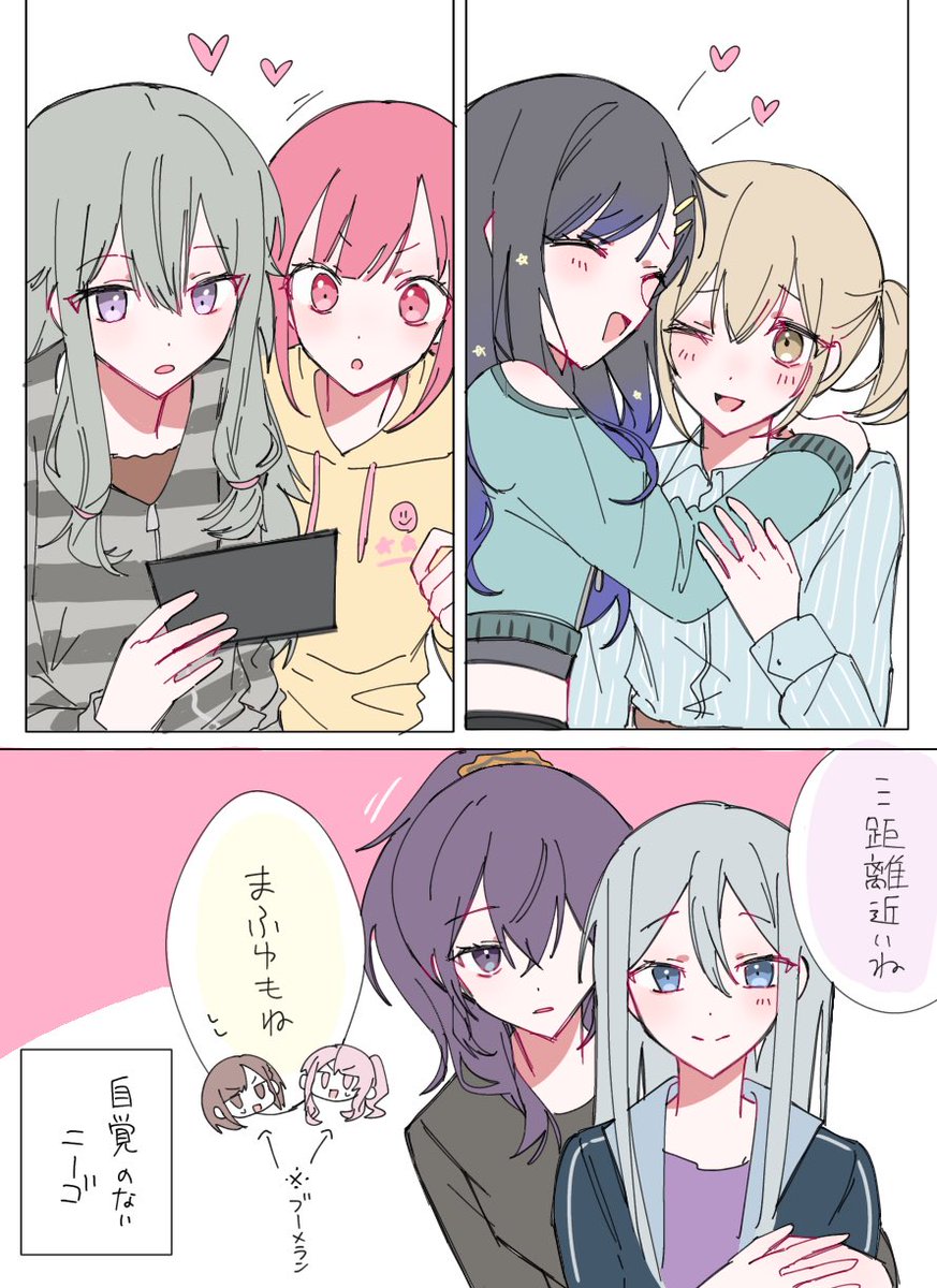 #prsk_FA
自覚のないニーゴ
