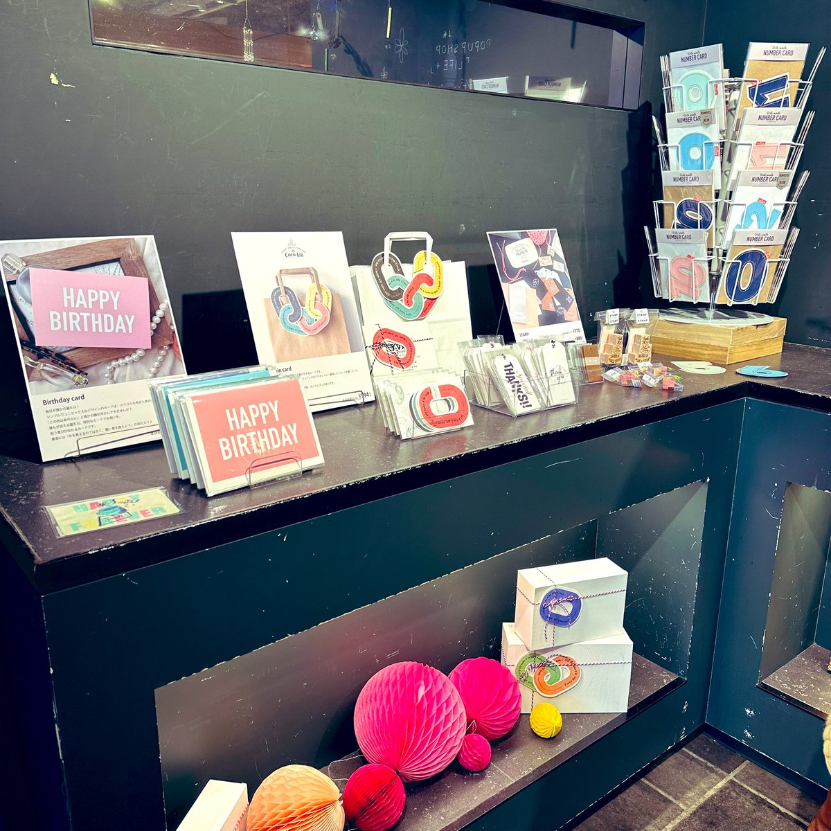 函館蔦屋書店にて期間限定ショップしてます。
【LIFE＋】
1月11日まで 11:00〜19:00
※最終日は18:00
出店ブランド
・Quatre
・studio_b
・Coco-Lili

紙を選んで作るオーダーノートも行ってます📚