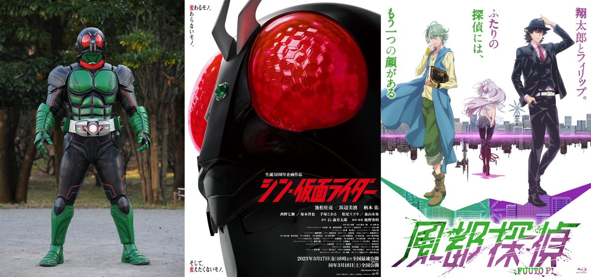 I was just thinking, there's many Ichigo-like Riders There's 3