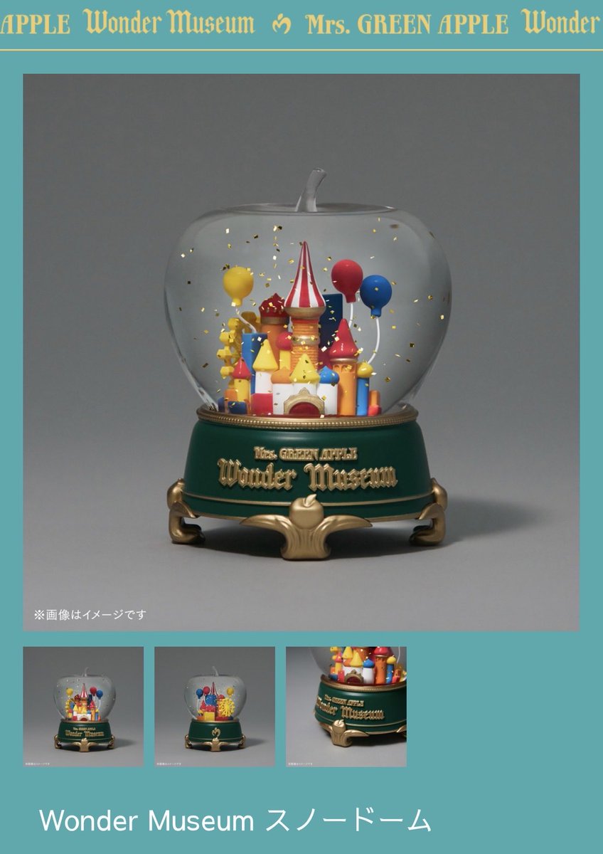 すっごく悩んだけどミセスのスノードーム見送ることにした🥺 Attitude